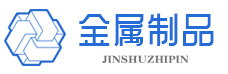 汽摩配件紧固件五金制品水暖配件制造加工销瑞安市乐利汽车电器有限公司